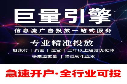 精准投放，高效转化：关键词竞价排名案例解析